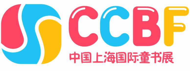 2025第十二屆中國(guó)上海國(guó)際童書展